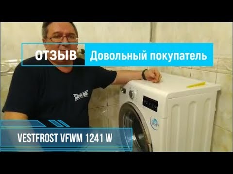 Стиральная машина vestfrost vfwm 1241 w обзор