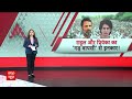 Smriti Irani EXCLUSIVE: काम ऐसा किया की अब तक कांग्रेस का प्रत्याशी नहीं.. -स्मृति ईरानी  - 04:12 min - News - Video