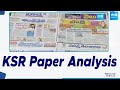 KSR Paper Analysis: Today News Papers Top Head Lines | 08-03-2024 | KSR Live Show |  @SakshiTV
