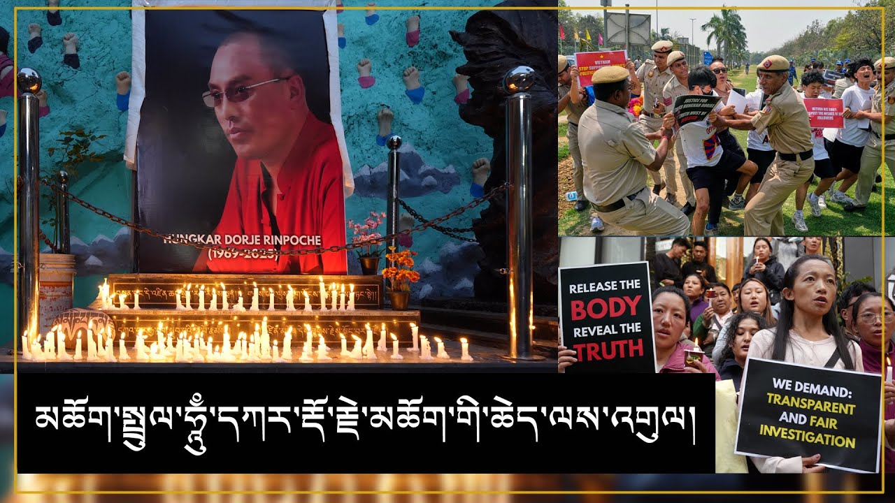 མཆོག་སྤྲུལ་ཧཱུྃ་དཀར་རྡོ་རྗེ་མཆོག་གི་ཆེད་ལས་འགུལ།