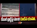 Girl commits suicide by jumping off Durgam Cheruvu Cable bridge 