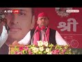 Live News : अखिलेश के दहाड़ से पलट जाएगा चुनाव! | Akhilesh yadav Live  - 00:00 min - News - Video