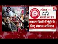Dastak: Chhath की छुट्टी पर Train से जाना एक जंग क्यों? | Special Train for chhath | Sweta Singh - 10:20 min - News - Video