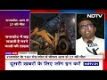 Rajkot Game Zone Fire: आग लगने से 9 बच्चों सहित 27 लोगों की मौत, कई लापता, PM Modi तक पहुंचा मामला  - 08:40 min - News - Video