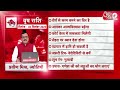 AAJTAK 2 । 02 SEPTEMBER 2025 । AAJ KA RASHIFAL । आज का राशिफल । वृष राशि । TAURUS । Daily Horoscope  - 00:35 min - News - Video