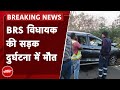 BRS MLA Lasya Nandita की सड़क हादसे में मौत | Breaking News | Lasya Nandita Car Accident News