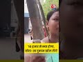 Bihar News: 10 हजार से क्या होगा, छोटा-सा दुकान खोल लेंगे #shortsvideo #biharpolitics