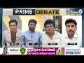 LIVE🔴-ప్రశ్నిస్తే కేసులా.?పవన్ పై కుట్ర.? | Pawan Kalyan Vs YS Jagan | Prime Debate | Prime9 News - 00:00 min - News - Video