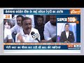 Super 100: Assembly Election Exit Poll | Rajasthan | Chhattisgarh | MP | Telangana | 30 Nov 2023  - 09:08 min - News - Video