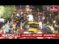 LIVE : చంద్రబాబు రోడ్ షో | Chandrababu Road Show At Guntur | hmtv  - 01:29:19 min - News - Video