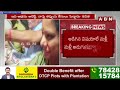 🔴Live: నాకు బీపీ ఎక్కువ అవుతోంది .. కోర్టులో కవిత పిటిషన్ | MLC Kavitha Arrest live updates | ABN  - 53:37 min - News - Video