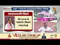 KCR Bus Yatra | Lok Sabha Elections 2024 | నేటినుంచి గులాబీ బాస్‌ బస్సుయాత్ర | 10TV  - 04:14 min - News - Video