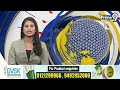 కౌంటింగ్ రోజు పిచ్చి పిచ్చి వేషాలేస్తే తాట తీస్తాం | Chodavaram, Anakapalle | Prime9  - 02:04 min - News - Video
