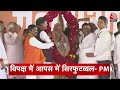 Top Headlines Of The Day: AAP Vs BJP | PM Modi | Tejashwi Yadav | CM Nitish | Akhilesh Yadav | NIA  - 01:11 min - News - Video
