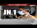 India Reports 21 Cases Of New Covid Variant JN.1  - 01:43 min - News - Video