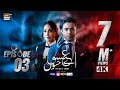 Aye Ishq e Junoon Episode 3  Ushna Shah  Sheheryar Munawar  18th Nov 2024  ARY Digital