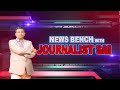 Jonnavithula In Political Entry | రాజకీయాల్లోకి అవధానులు  | ఏపీ పాలిటిక్స్ లో ఇదో చరిత్ర  - 53:22 min - News - Video