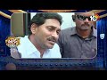 CM jagan Election Campaign |  Patas News | భరోసా ఇస్తున్నడు సీఎం సారు | 10TV  - 02:51 min - News - Video