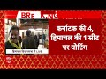 Rajya Sabha Chunav 2024: हिमाचल-यूपी में विधायकों की क्रॉस वोटिंग ! UP| Himachal Pradesh | ABP News  - 38:22 min - News - Video