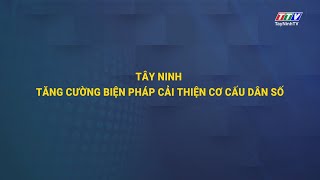 Tây Ninh tăng cường biện pháp cải thiện cơ cấu dân số | PHÓNG SỰ | TayNinhTV