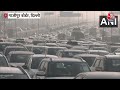 Delhi के Ghazipur border पर लगा भारी जाम, दूर-दूर तक दिख रही गाड़ियां | Farmers Protest | Delhi Jam  - 01:17 min - News - Video