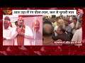 Holi 2024: Ahmedabad में Amit Shah ने कुछ इस अंदाज में मनाई Holi | Aaj Tak News  - 03:42 min - News - Video