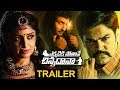 Ekkadiki Pothave Chinnadana Movie Trailer-Poonam Kaur