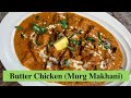 The BEST Butter Chicken Recipe Ever | Murg Makhani | Show Me The Curry