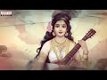 Vasantha panchami special - Sri Saraswati Stotrams || Nitya Santoshini | Bhakthi Songs  - 03:13 min - News - Video