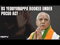 Yeddyurappa News | FIR Launched Against BS Yediyurappa For Alleged Sex Assault Of 17-Year-Old Girl