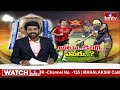 మహబూబ్ నగర్ క్రికెట్ అకాడమీలో ఐపీఎల్ సందడి | IPL 2024 | Mahabubnagar Cricket fans | hmtv