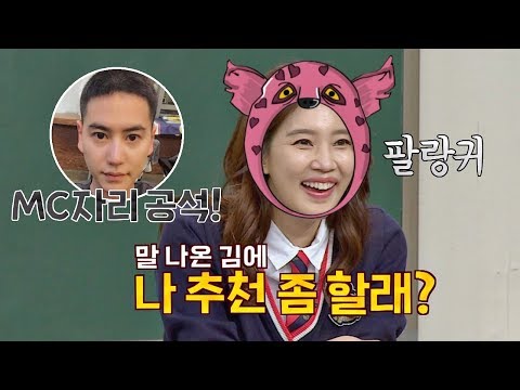 '수다본능' 오현경, '라디오스타' MC 노린다?