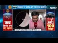 Chandra Grahan 2025: चंद्र ग्रहण पर देशभर के बड़े मंदिरों के कपाट बंद किए गए | Breaking News  - 0 min - News - Video