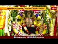 నారసింహునికి ఘనంగా పొన్నవాహన సేవ.. | Devotional News | Bhakthi TV  - 01:30 min - News - Video