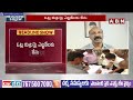జగన్ కు షాక్ ఇచ్చిన ఏపీ పోలీసులు.. విశాఖ పశ్చిమలో ఓట్ల తొలగింపుకు కుట్ర | ABN Telugu  - 05:14 min - News - Video