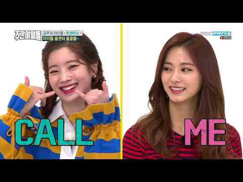 Weekly Idol Twice / 주간 아이돌 트와이스 / 20171101