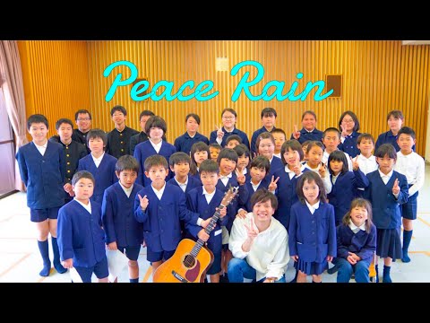 Peace Rain 【Official Music Video】/ 香川裕光