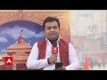 Lok Sabha Election: क्या इस तकनीक से मुस्लिम वोट हासिल करेगी BJP ?  - 01:52 min - News - Video