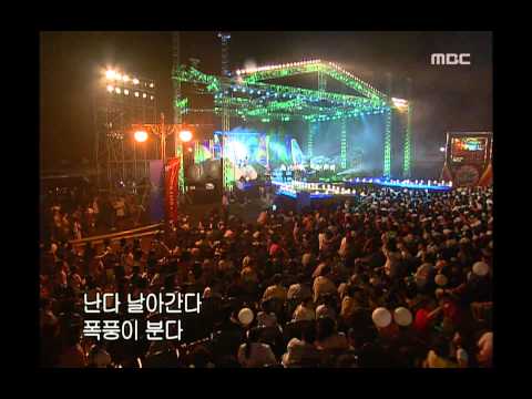 Park Myeong-soo - Son of wind, 박명수 - 바람의 아들, Music Camp 20020817