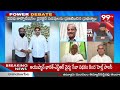 Big Fight LIVE: వంగవీటికి మంత్రి పదవి..లైవ్ లో యలమంచిలి రవి సంచలనం | 99TV LIVE  - 00:00 min - News - Video