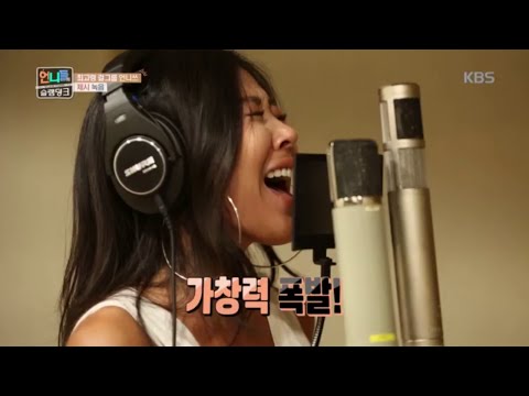 언니들의 슬램덩크 - 박진영