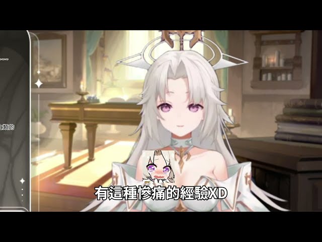 《風色幻想NeXus》角色化身防詐教官 打造校園防護罩