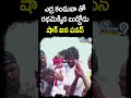 ఎర్ర కండువా తో రథమెక్కిన బుడ్డోడు.. షాక్ ఐన పవన్ | Pawan Kalyan Rally In Pithapuram | Shorts  - 00:41 min - News - Video