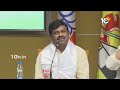 LIVE: TDP Leaders Press Meet | AP Election Results 2024 | విజయభేరిపై కూటమి నేతల ప్రెస్ మీట్ |10TV  - 24:06 min - News - Video