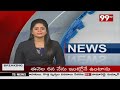 ఈ మూర్ఖుల పాలన వల్ల తెలంగాణలో ఇంటర్మీడియట్ విద్యార్థుల కష్టాలు | 99TV  - 03:11 min - News - Video