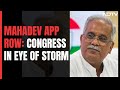 Congress To Approach Poll Body Over Mahadev Betting App Row