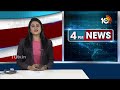 Janasenani Pawan Kalyan Speech In Bhimvaram  | కులాల నాయకులు ఎదగడం కాదు..  ప్రజలు ఎదగాలి | 10TV News  - 01:01 min - News - Video