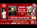 Himachal Rajya Sabha Election Voting LIVE: राज्यसभा चुनाव के बहाने हिमाचल में ऑपरेशन लोटस की आहट  - 00:00 min - News - Video
