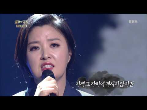 불후의명곡 - 오정해, 청중 울린 눈물의 사모곡 ´칠갑산´.20170121