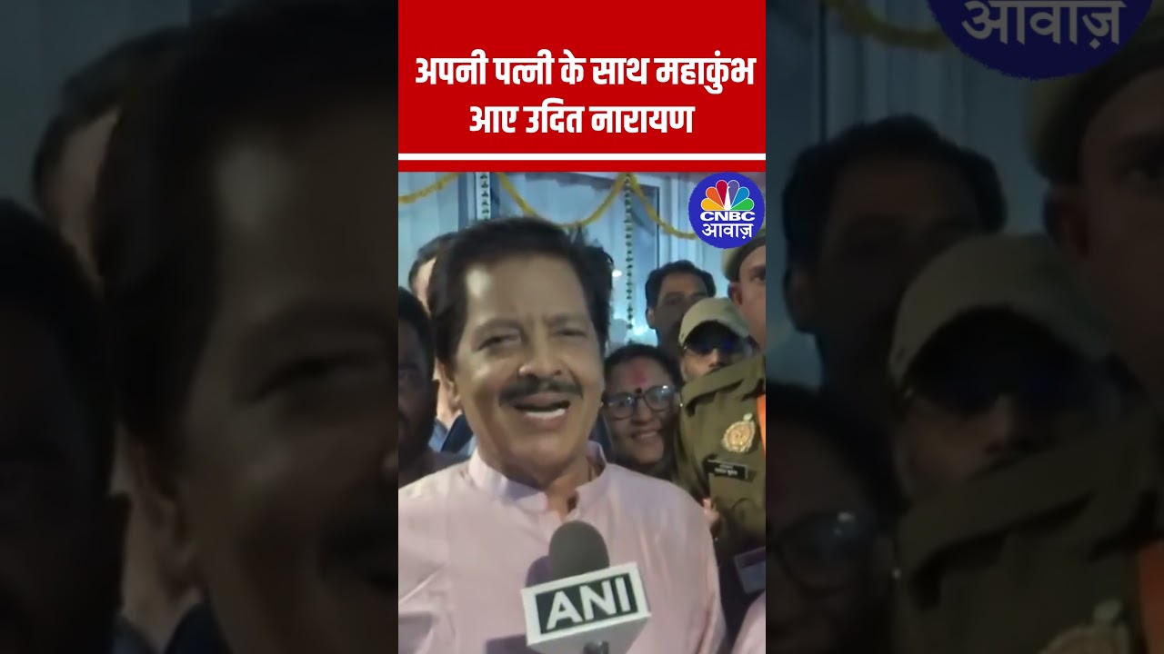 Udit Narayan Visits Prayagraj Mahakumbh with His Wife #shorts N18K